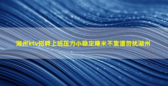 丽江夜场招聘
