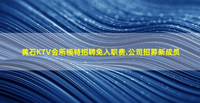 昌都酒吧招聘